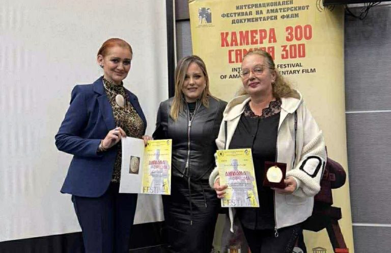 film muzej
