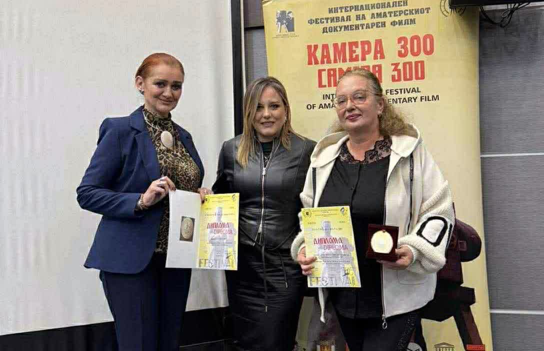 film muzej