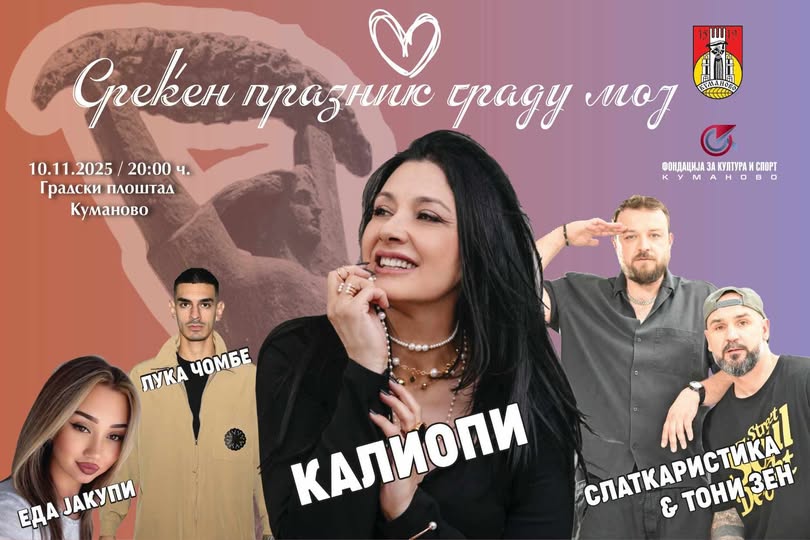 kaliopi