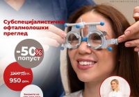 Систина Офталмологија Куманово – педесет проценти попуст на прегледот кај спец.д-р Маја Иванова Цеков Систина Офталмологија Куманово – педесет проценти попуст на прегледот кај спец.д-р Маја Иванова Цеков