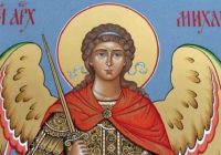 Се одбележува Свети Архангел Михаил Се одбележува Свети Архангел Михаил