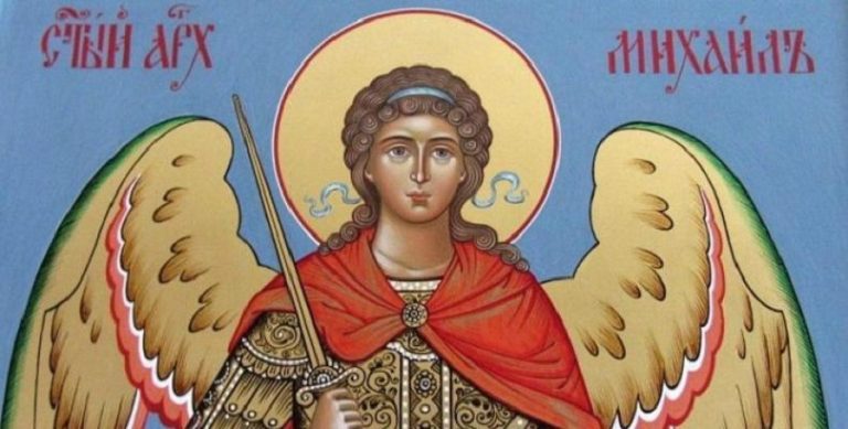 sv.arhangel mihail