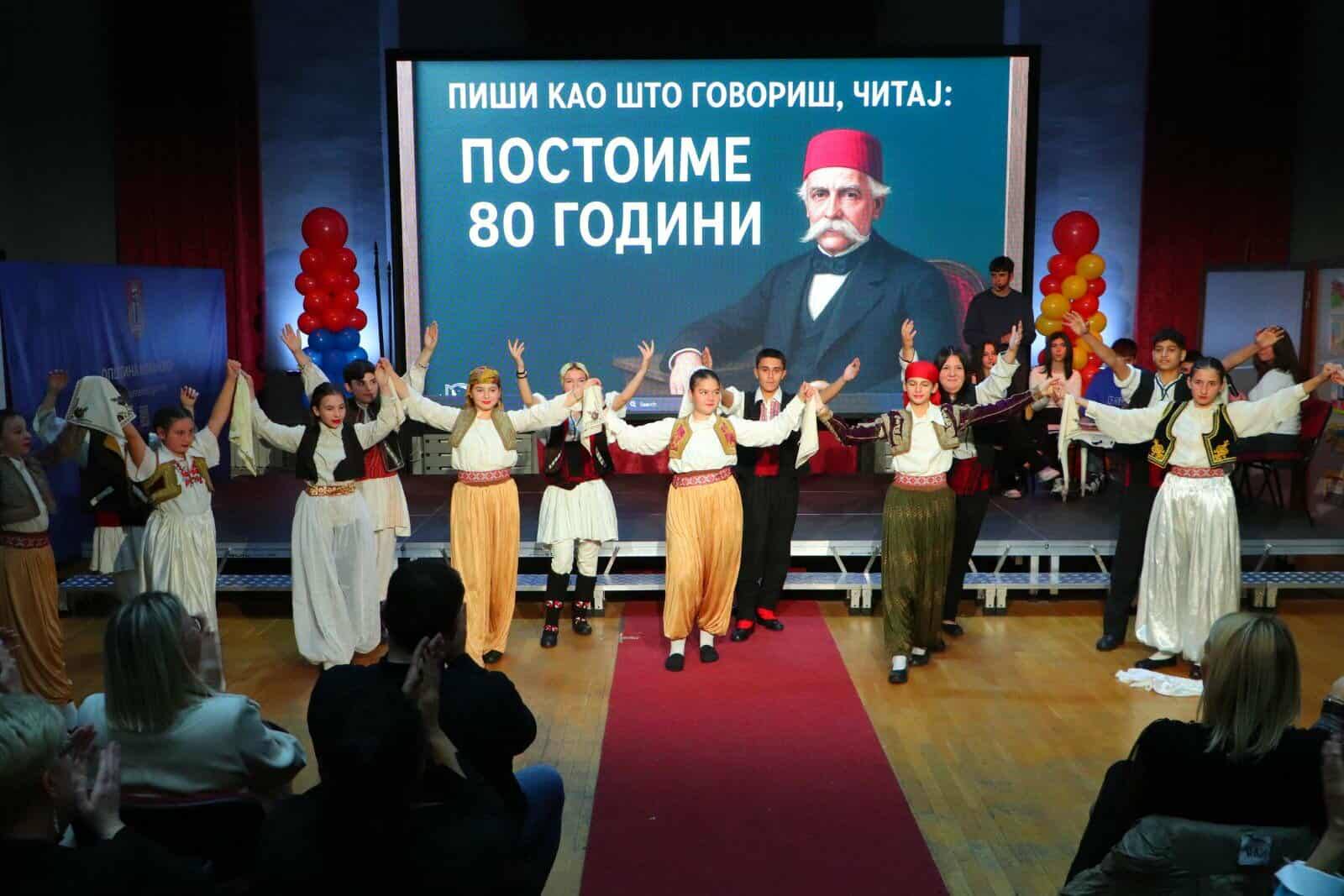 vuk karadzic