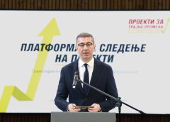 Владата промовираше платформа за следење на проекти