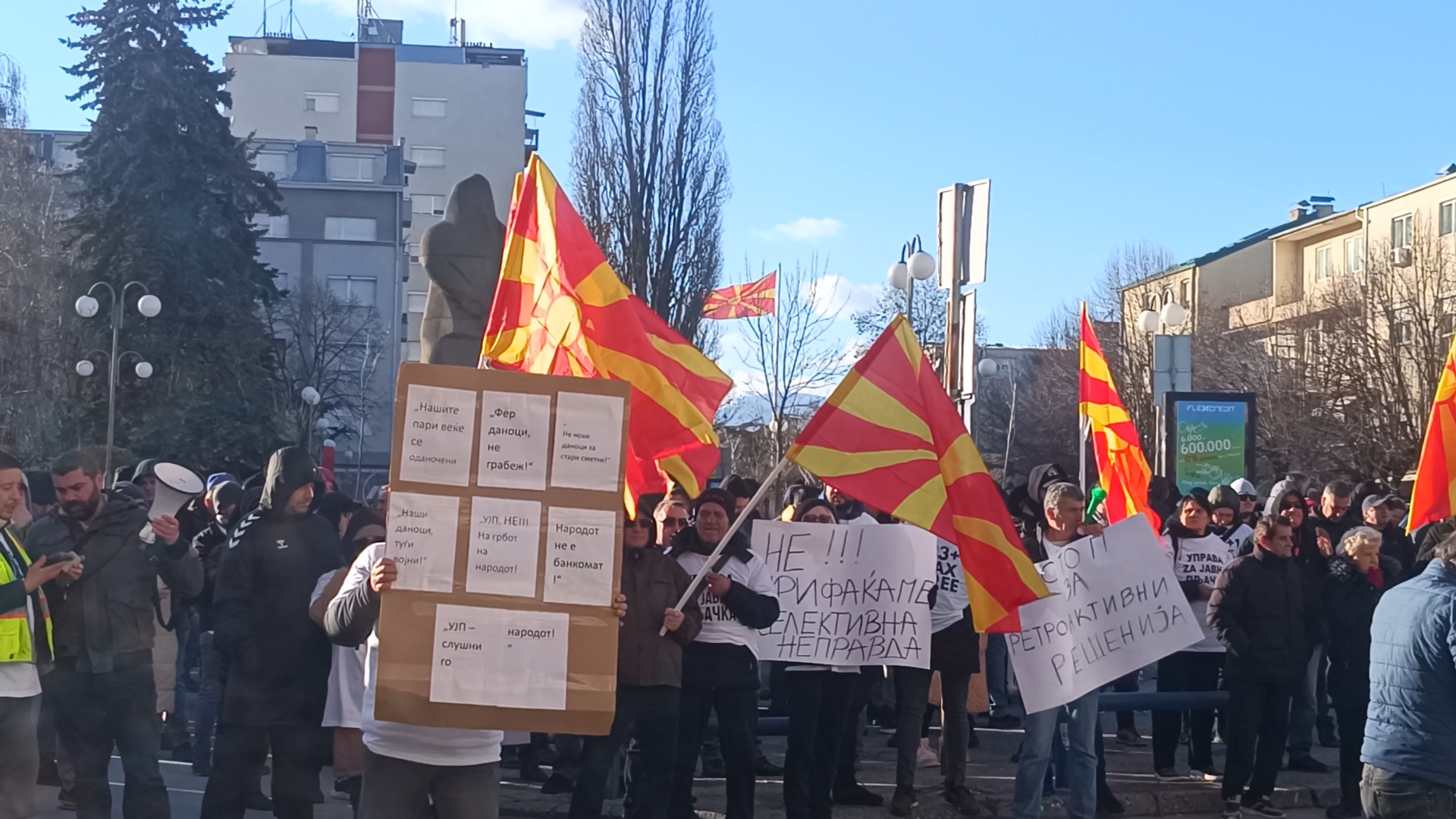 protest 12.01.2026_1.44.1