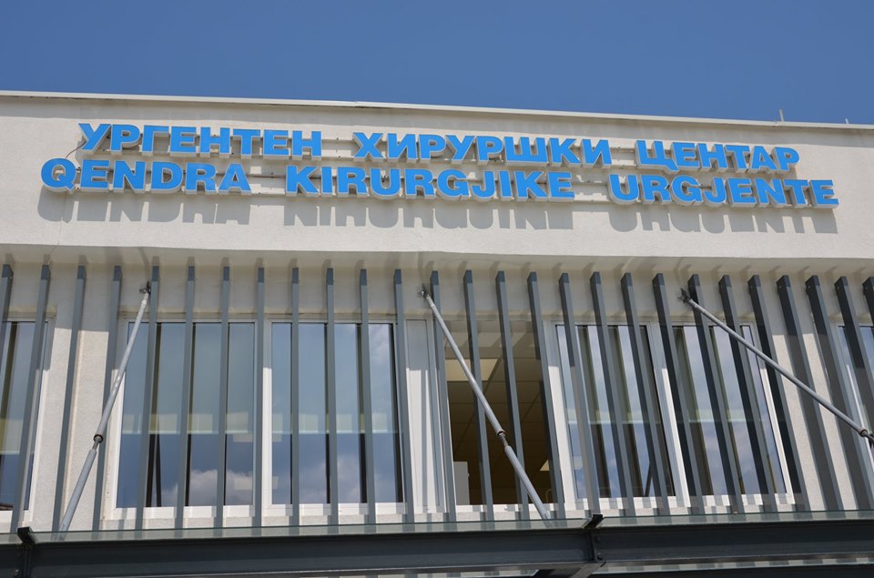 urgenten hirurrski centar