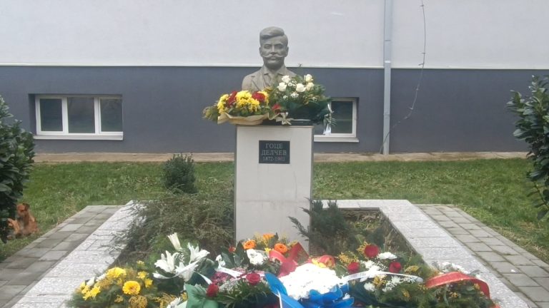 154 години од раѓањето на Гоце Делчев_1.2.1
