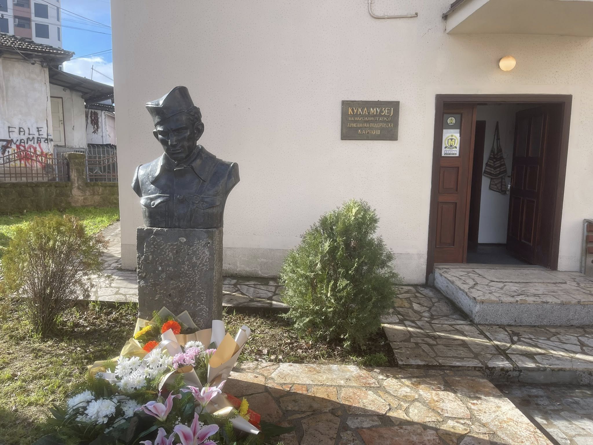 kuca muzej na karpos