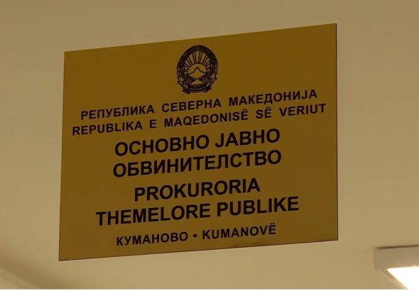 ojo kumanovo