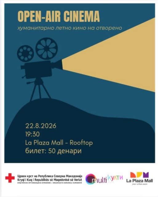 crven krst letno kino