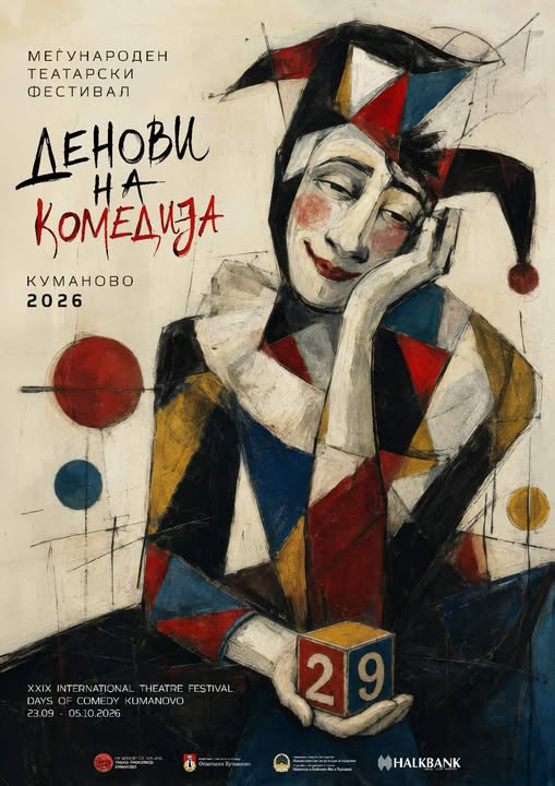 DENOVI KOMEDIJA 2026