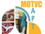 motus
