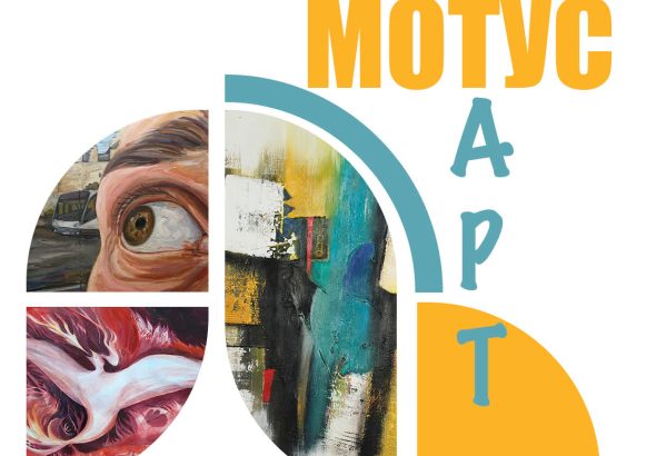 motus