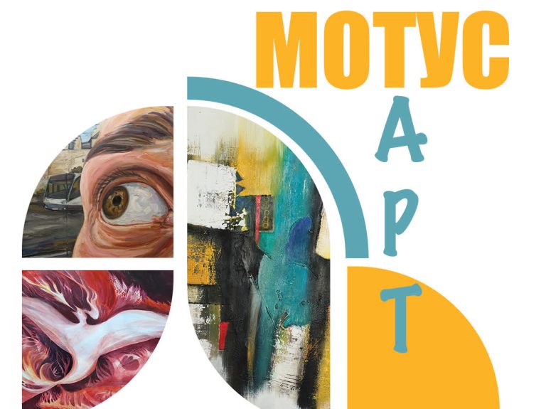 motus