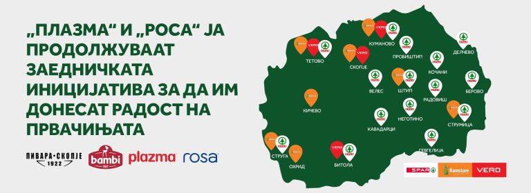 pivara
