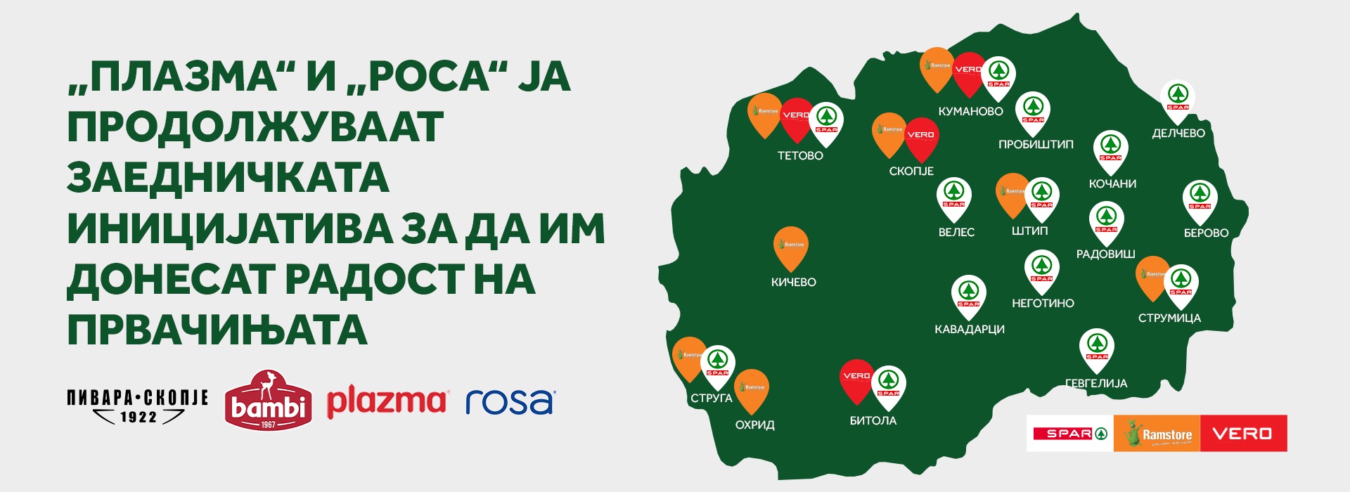 pivara