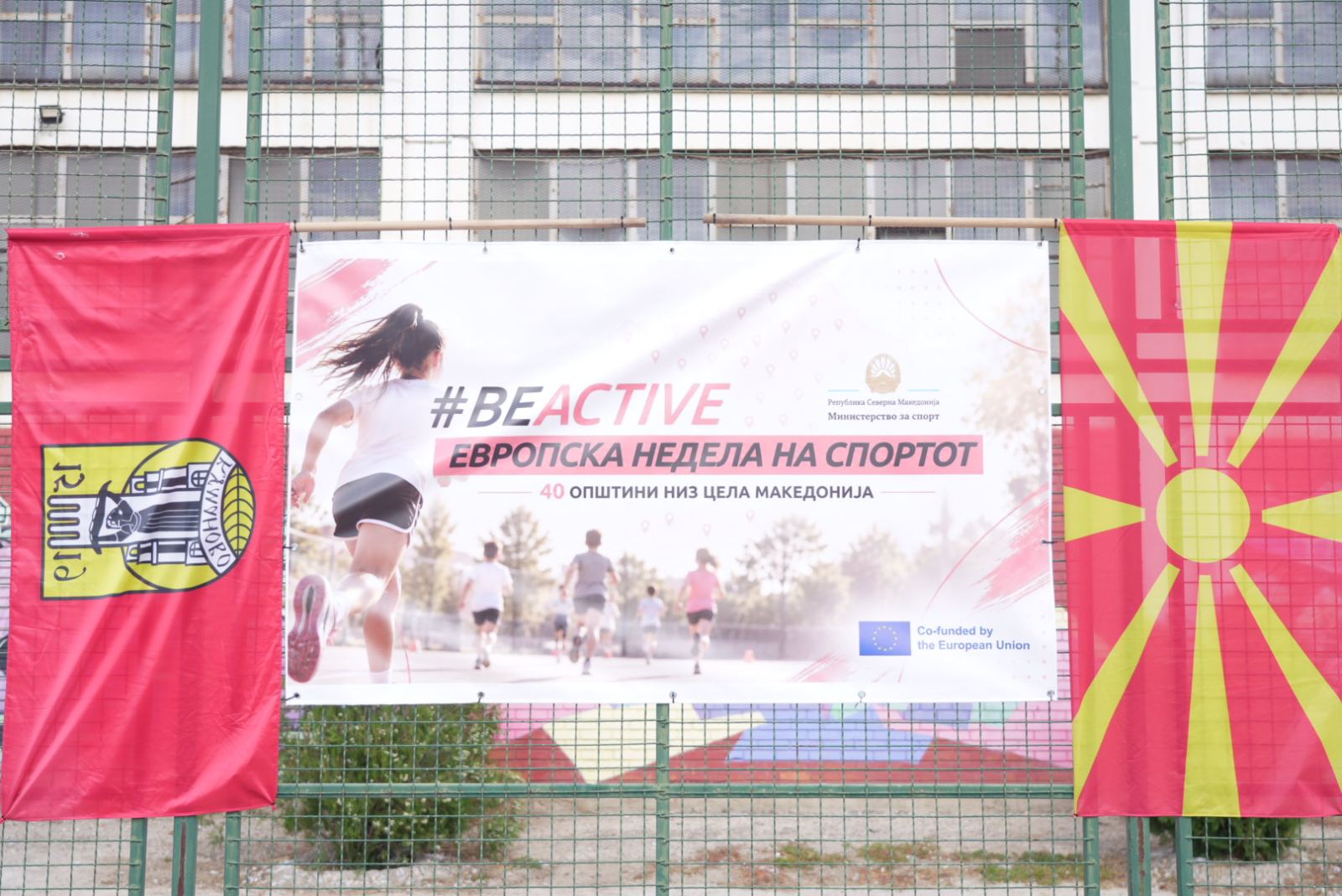 sport
