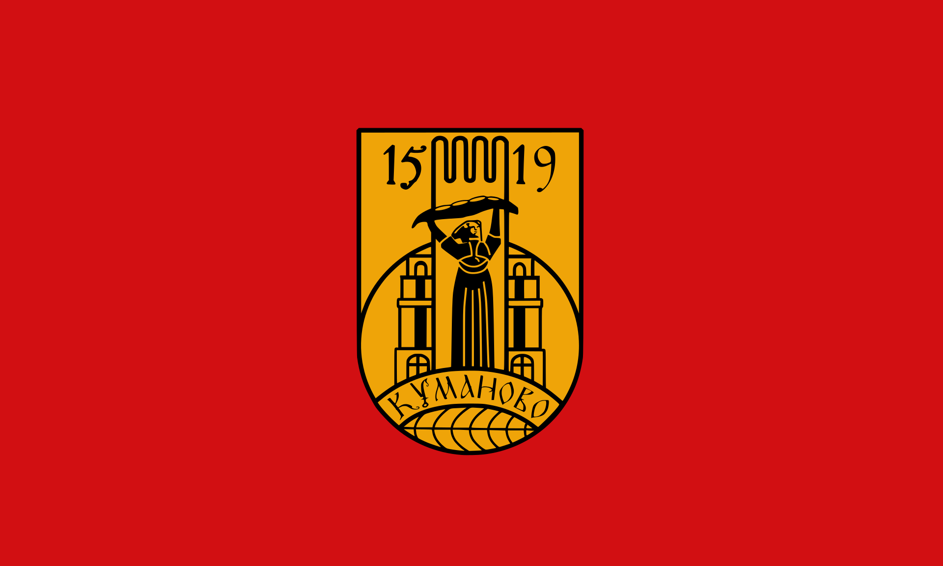 suvenir