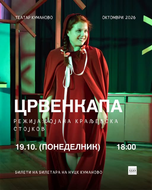 crvenkapa