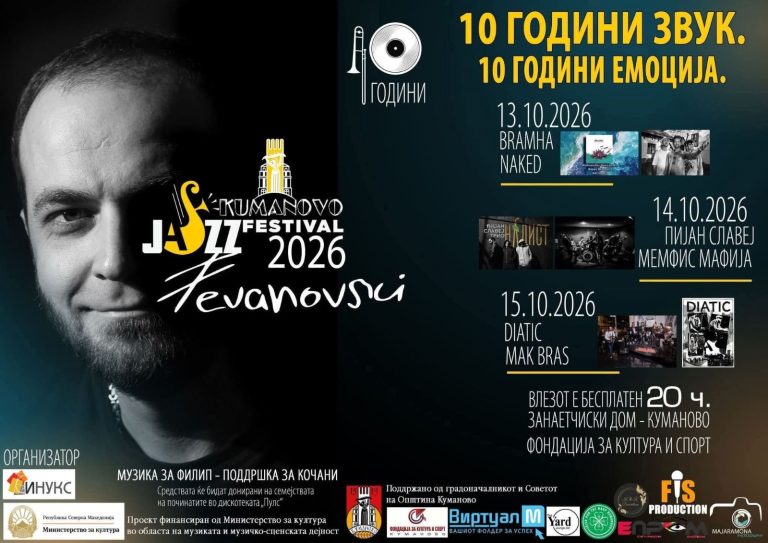 dzez festival