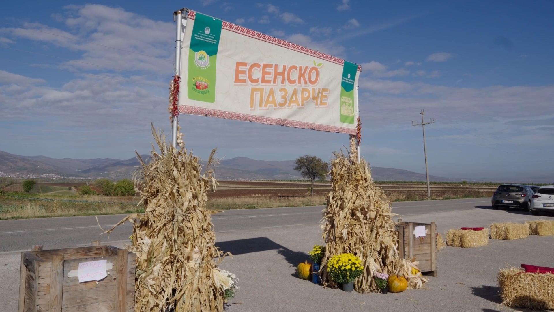 esensko pazarce